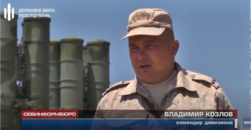 ГБР объявило подозрение 9 предателям Украины из Крыма: один из них управляет системой ПВО оккупантов. Фото