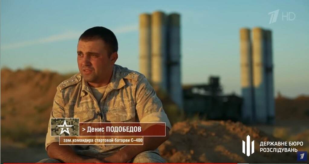 ДБР оголосило підозру 9 зрадникам України з Криму: один із них керує системою ППО окупантів. Фото