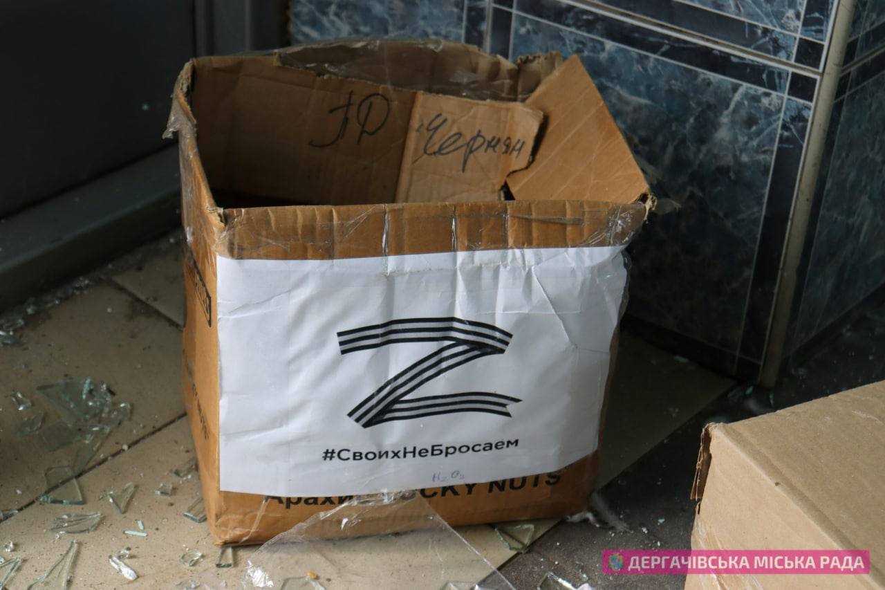 ''Жили, як свині, зате з іконами'': у мережі показали штаб окупантів на Харківщині. Фото 
