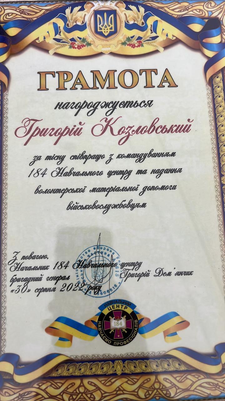 Григорій Козловський знову відзначений медаллю, грамотами та іншими нагородами українських військових 