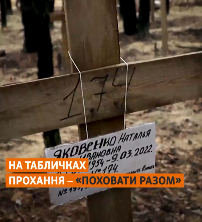 ''Вони загинули під час авіаудару по п’ятиповерхівці'': чоловік знайшов поховання своїх родичів під Ізюмом. Відео    