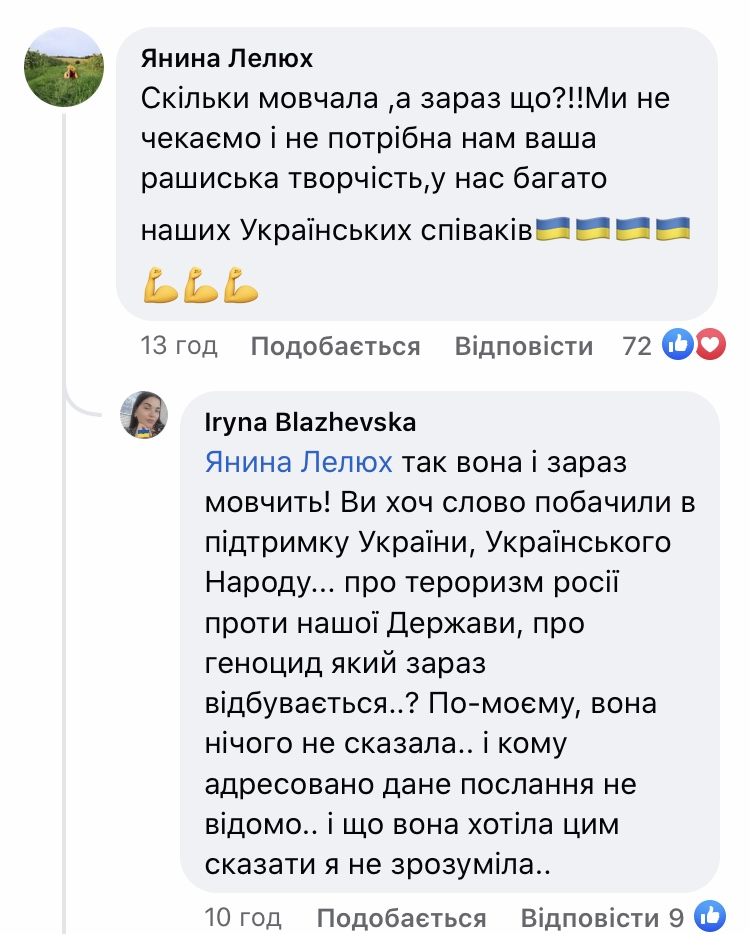 Ані Лорак з'явилася в соцмережах через пів року мовчання: українці відреагували 6