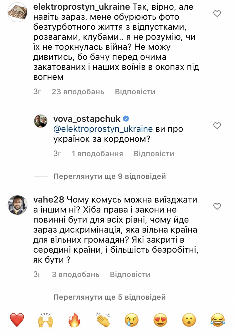 Остапчук спровокував дискусію дописом про ''срачі'' та Україну після перемоги і виклав провокативне фото