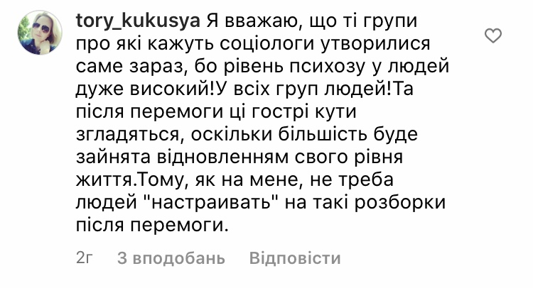 Остапчук спровокував дискусію дописом про "срачі" та Україну після перемоги і виклав провокативне фото