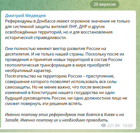 ''Міняють вектор розвитку'': Медведєв зізнався, чому РФ потрібні ''референдуми'' на Донбасі, і спробував пригрозити 