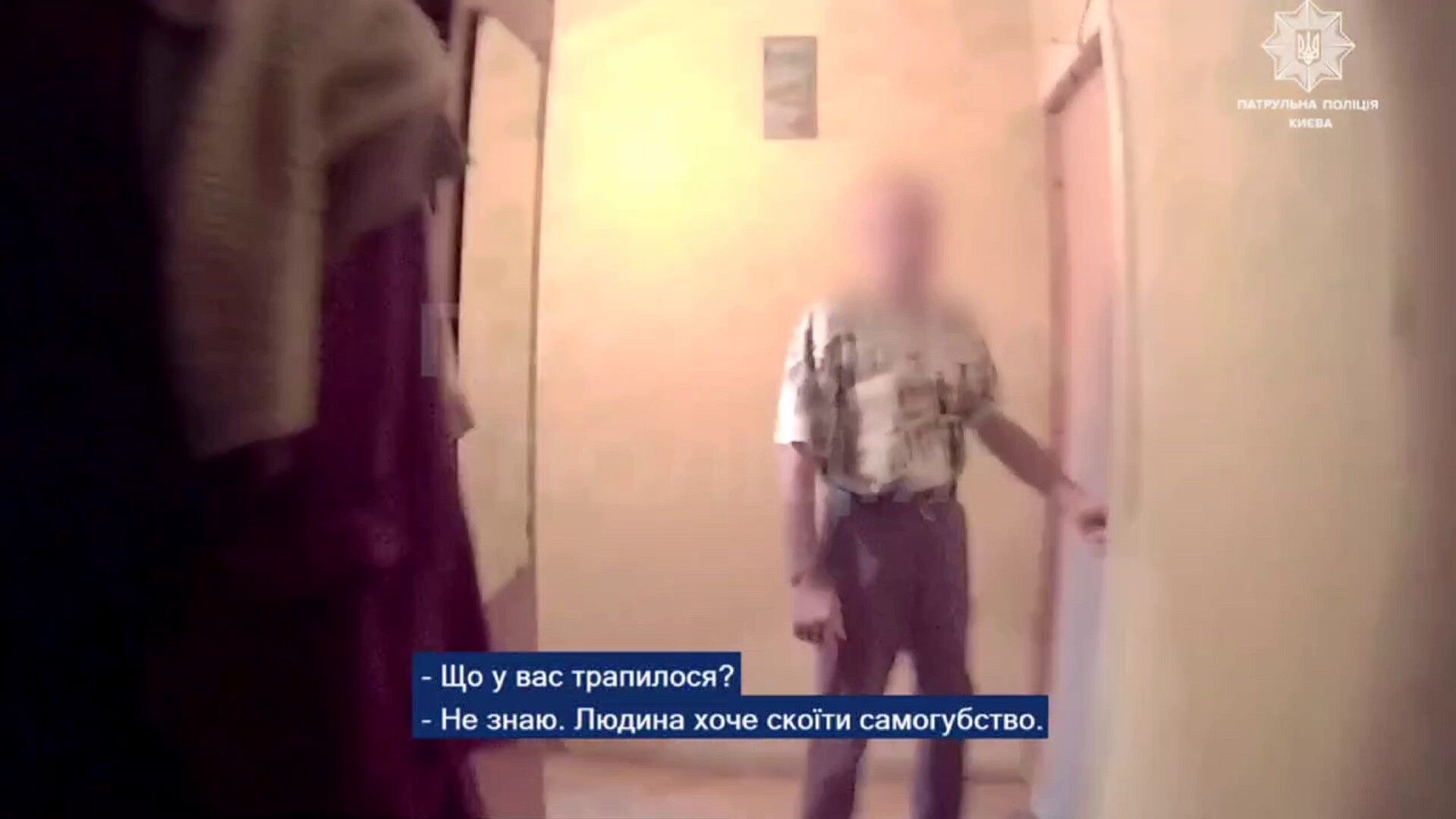 У Києві патрульні за кілька хвилин до трагедії врятували чоловіка, який намагався скоїти самогубство. Відео