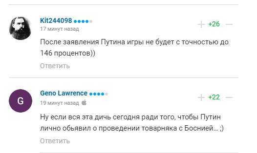 Путін зробив заяву про "розвиток людських взаємин" у майбутньому матчі збірної Росії і став посміховиськом у мережі
