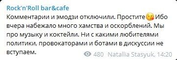 Бар в Москве показал правдивые кадры с войны в Украине. На владельцев заведения уже написали донос: они против Путина