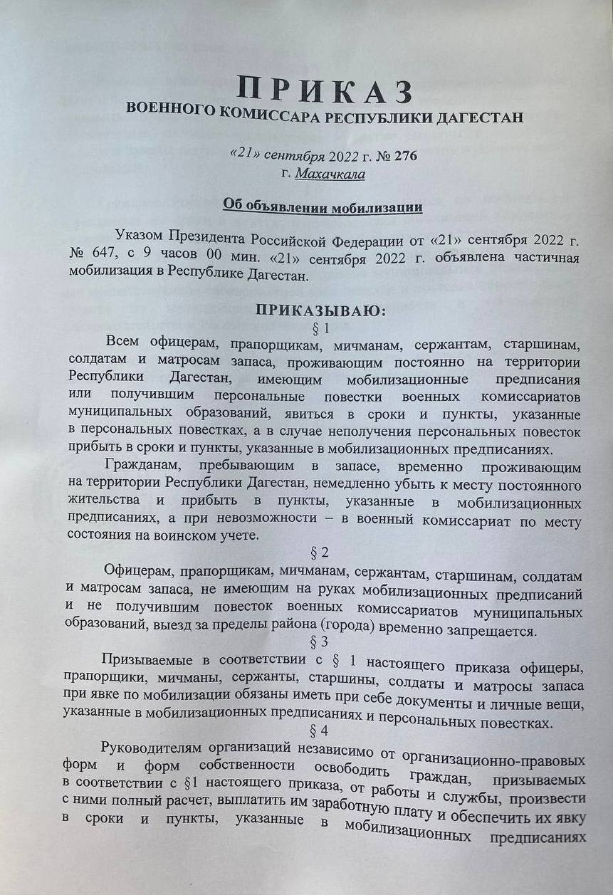 У росіян будуть вилучати позашляховики і вантажівки для потреб "мобілізації". Документ