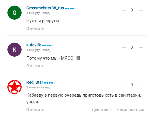 "Дід повністю збожеволів": Путіна жорстко потролили в мережі після указу про створення "Гітлер'югенду 2.0"
