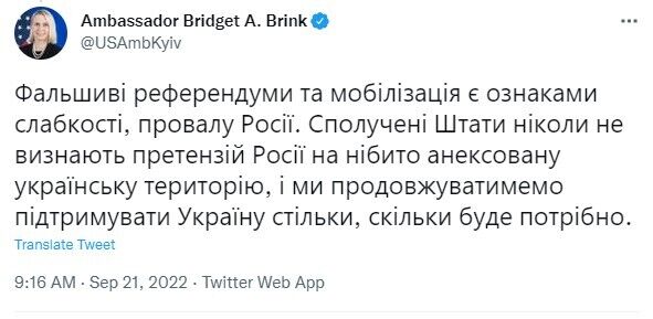 Путін визнає, що програє: як в Україні та на Заході відреагували на рішення про часткову мобілізацію в РФ