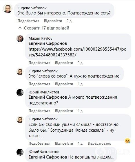 Стало відомо, що сказала Пугачова біля труни Горбачова