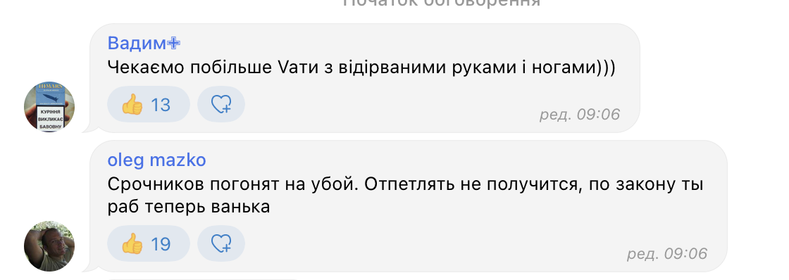 "Нехай беруть чорні пакети": українці відреагували на часткову мобілізацію в Росії і "референдуми" 