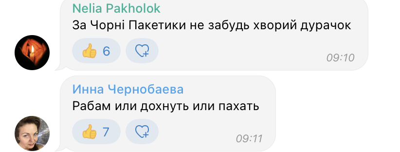 "Нехай беруть чорні пакети": українці відреагували на часткову мобілізацію в Росії і "референдуми" 