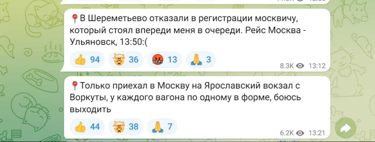 У Росії затриманим на мітингах проти мобілізації вручали повістки у військкоматах. Фото