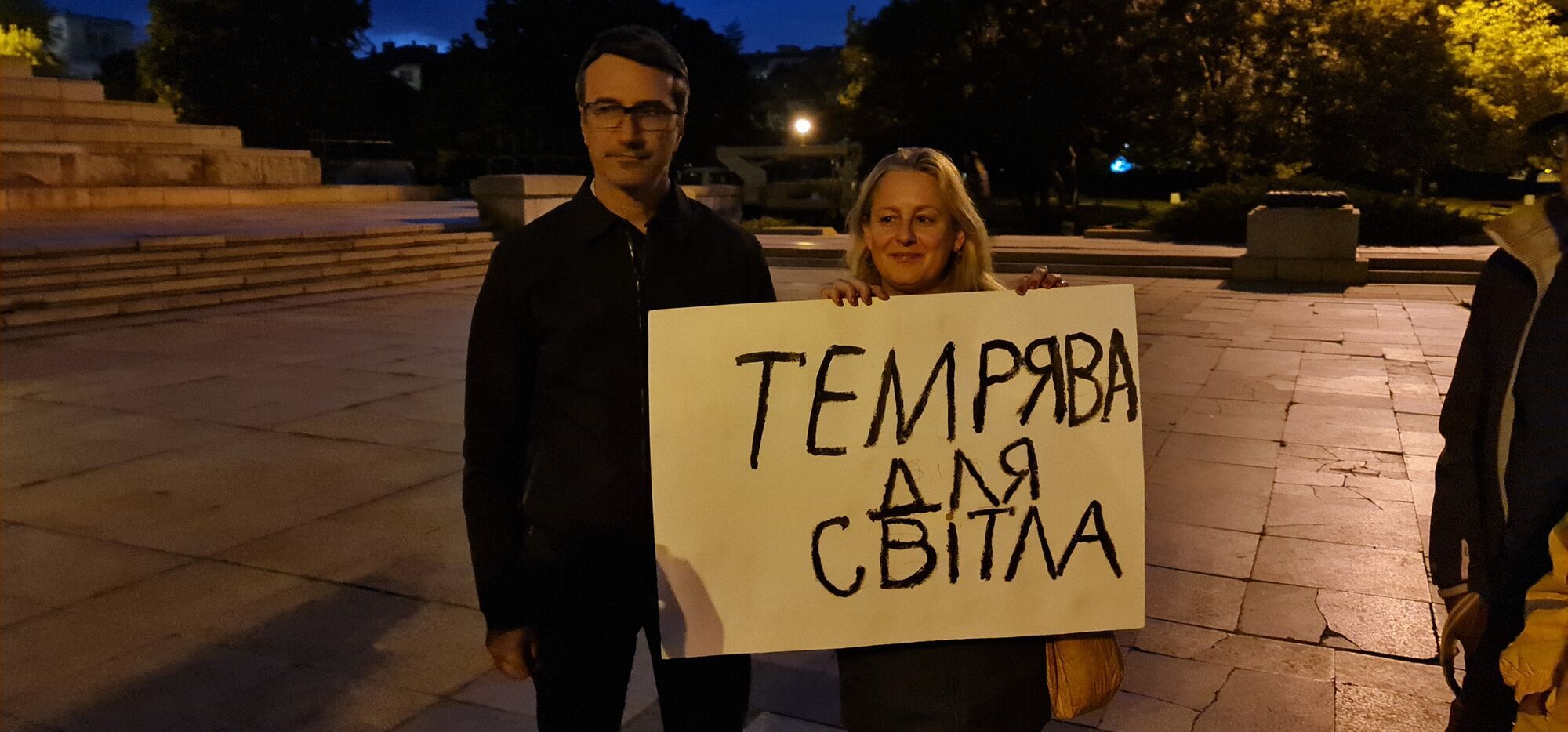 В Болгарии выключили свет на советском монументе, чтобы показать поддержку Украины