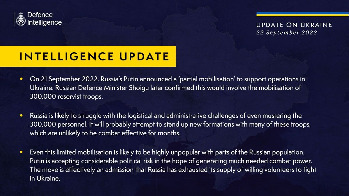 Звіт розвідників Сполученого Королівства