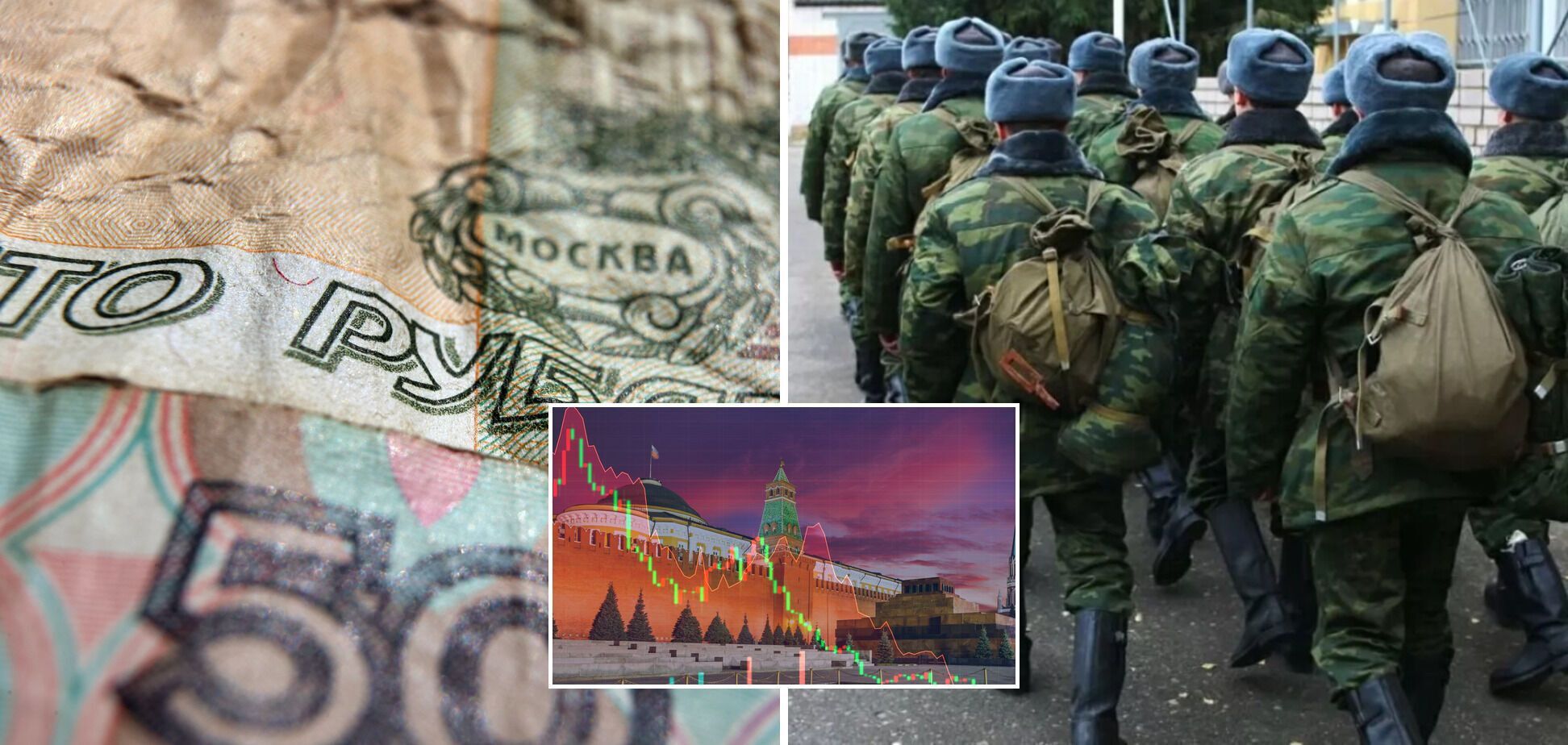 Мобілізація дорого коштуватиме російському бюджету