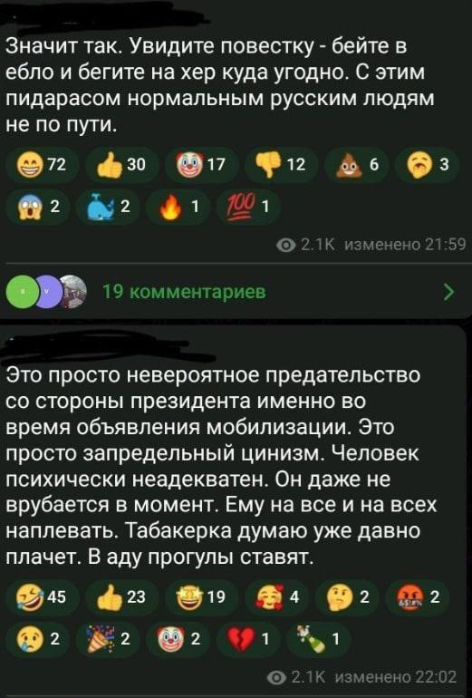 У російських соцмережах почалася істерика після повернення полонених в день оголошення мобілізації