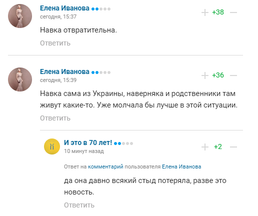 Жена Пескова сказала, кого пошлют на смерть в Украину, и получила реакцию российских болельщиков