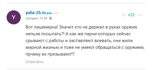 Дружина Пєскова сказала, кого пошлють на смерть в Україну, та отримала реакцію російських уболівальників