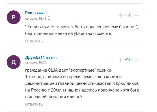 Дружина Пєскова сказала, кого пошлють на смерть в Україну, та отримала реакцію російських уболівальників