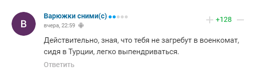Одноклубник Ракицького засмутився, що в Росії немає охочих гинути за Путіна в Україні