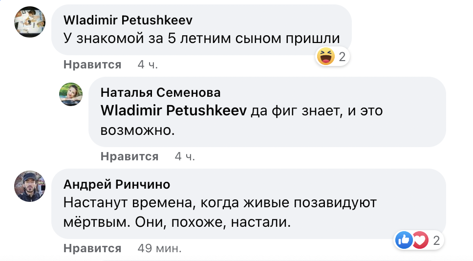 Жительница Бурятии пожаловалась, что после указа Путина военкомы хотели мобилизовать ее мертвого брата