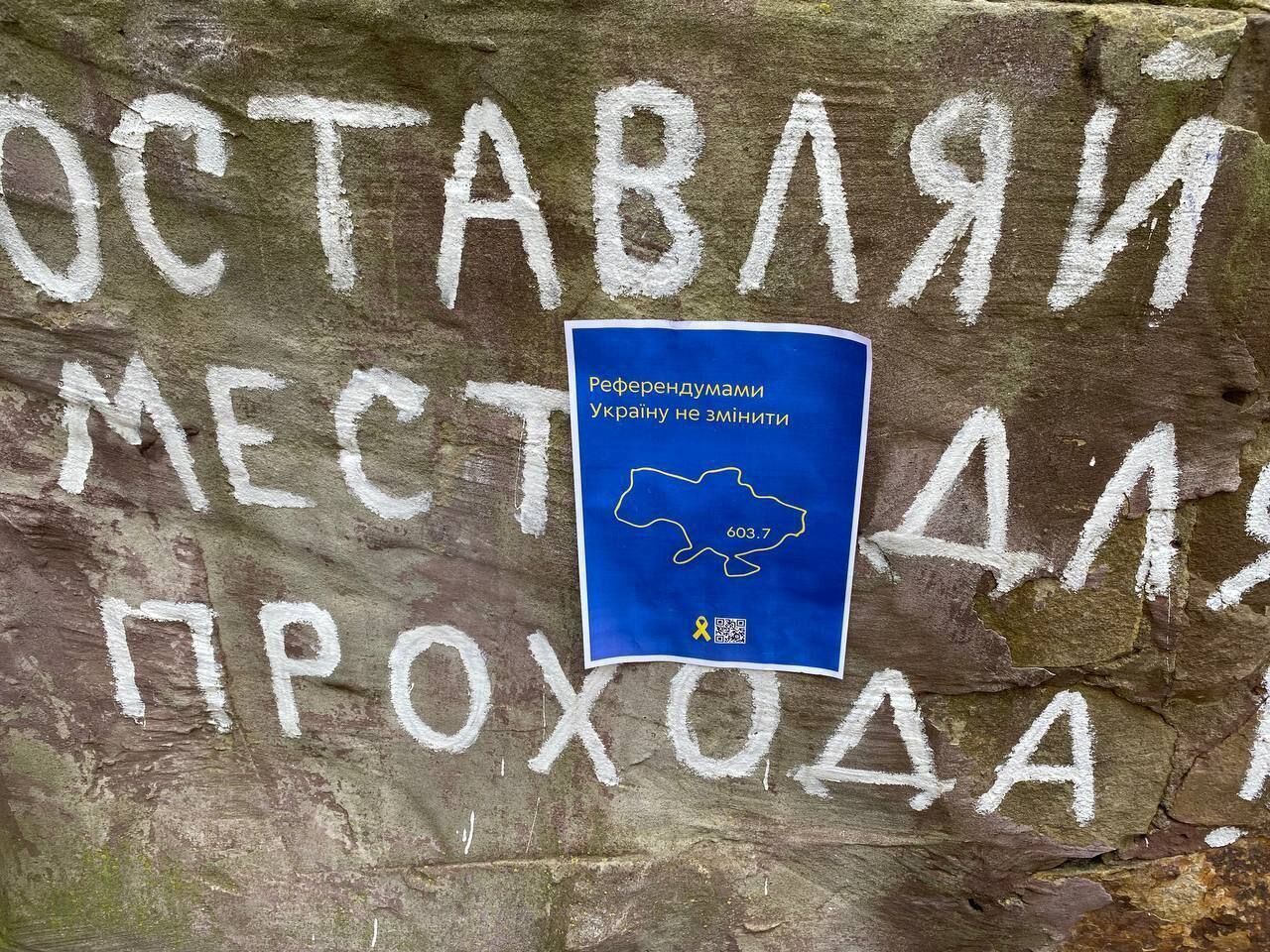 "Херсон – це Україна": в окупованому місті виступили проти російського "референдуму". Фото 