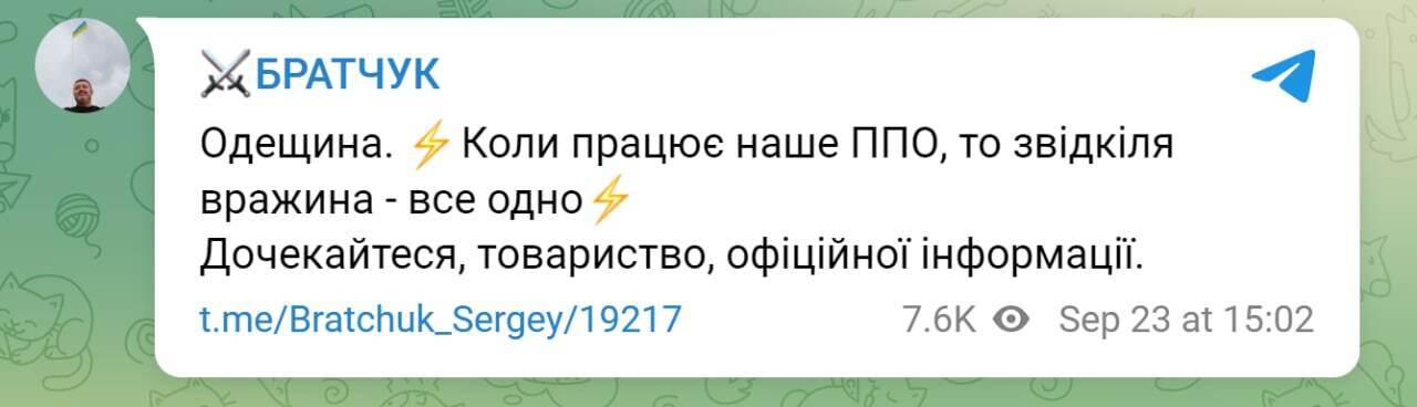 Окупанти атакували Одесу дронами-камікадзе, є загиблий – ОК "Південь"