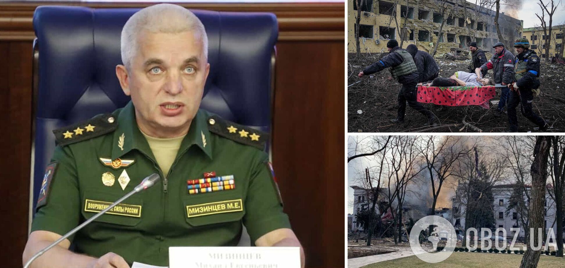 "Мариупольский мясник" и "Сирийский палач": что известно о генерале, которого Путин приставил к Шойгу