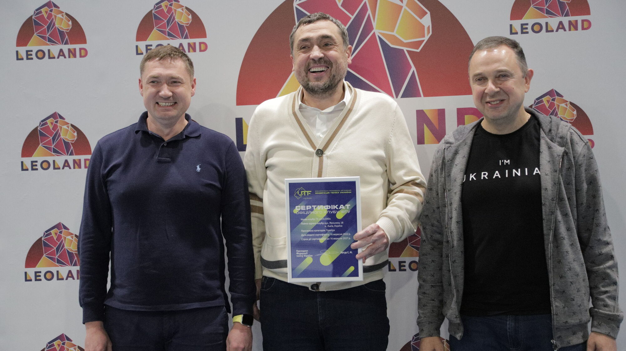 Олександр Свіщов та Федерація тенісу України відкрили у Львові нові корти