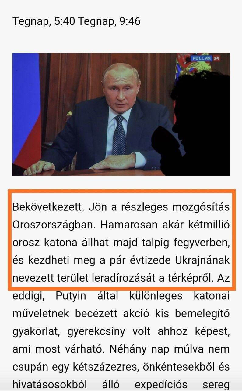 "2 мільйони солдатів РФ підуть стирати з лиця землі Україну": угорська газета опублікувала скандальну статтю