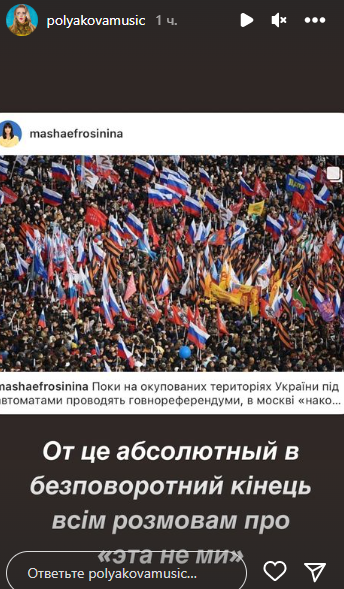 Єфросініна одним фото поставила крапку в суперечках про те, "чия" війна проти України