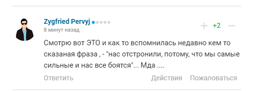 "Это позор". Сборная России по футболу сыграла первый матч за год и вызвала агонию у болельщиков РФ