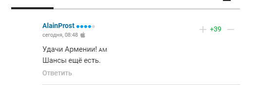 "В шоке от результата". Сборная Украины по футболу вогнала в депрессию российских болельщиков