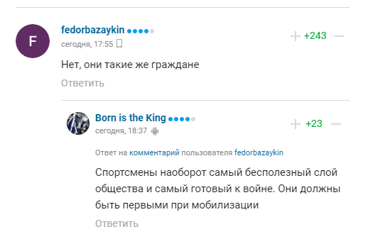 "Всі інші – біомаса". У Росії розповіли про мобілізацію футболістів, "поділивши країну на сорти"