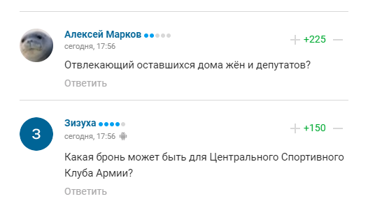 "Всі інші – біомаса". У Росії розповіли про мобілізацію футболістів, "поділивши країну на сорти"