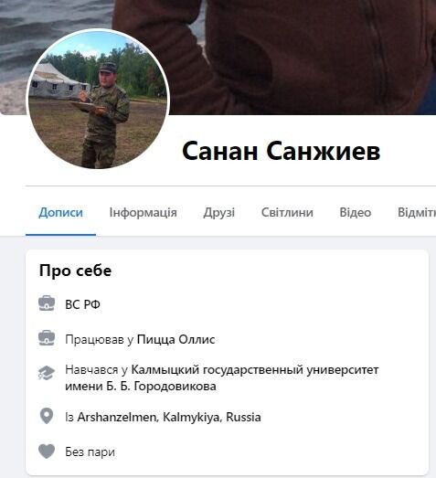 Окупанти забрали тіло свого замполіта, а рядових, які були з ним, покинули у лісі на Донеччині. Відео 