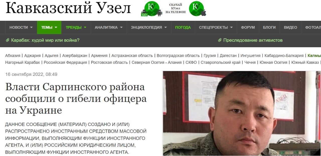 Окупанти забрали тіло свого замполіта, а рядових, які були з ним, покинули у лісі на Донеччині. Відео 