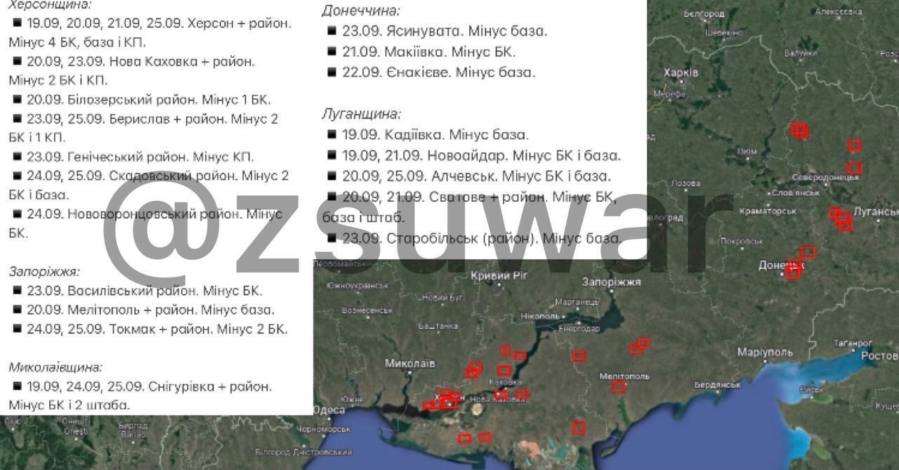 ВСУ за неделю уничтожили 14 складов БК и 16 баз оккупантов. Карта