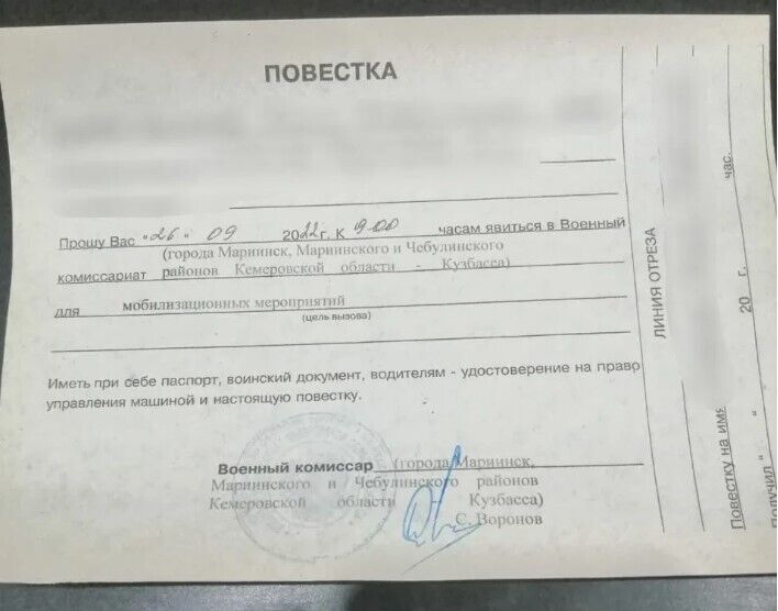 У Росії в одному селі мобілізували всіх до одного чоловіків – ЗМІ