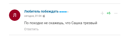 Ємельяненко ганебно програв, впавши в нокаут на 13-й секунді бою. Відео