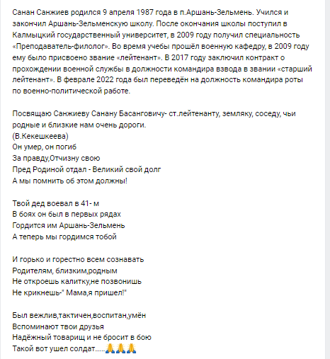 Оккупанты забрали тело своего замполита, а рядовых, которые были с ним, бросили в лесу Донецкой области. Видео