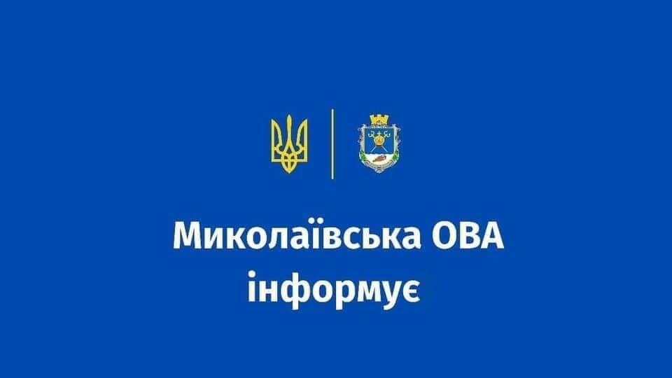 Окупанти обстріляли Миколаїв і вдарили по Очакову: з'явилися подробиці