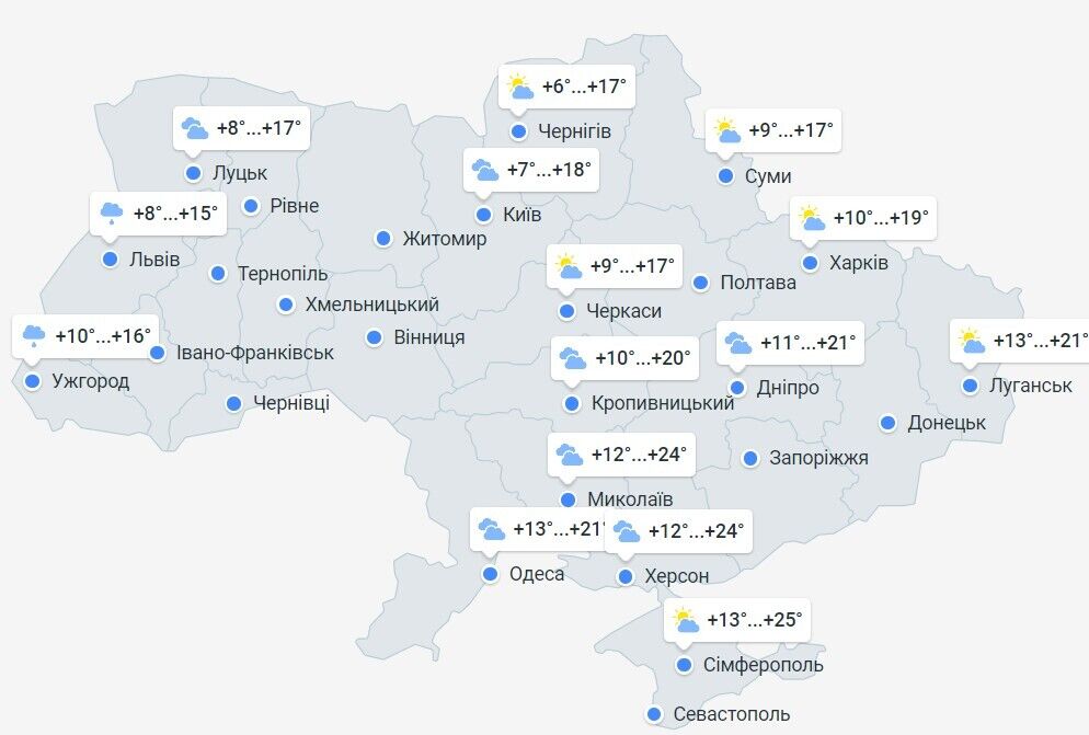 В Украину идет "бабье лето": синоптик дал прогноз и рассказал, когда ждать потепления