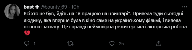 "Я працюю на цвинтарі": фільм луганського письменника та воїна ЗСУ "Паштета" викликав ажіотаж у мережі