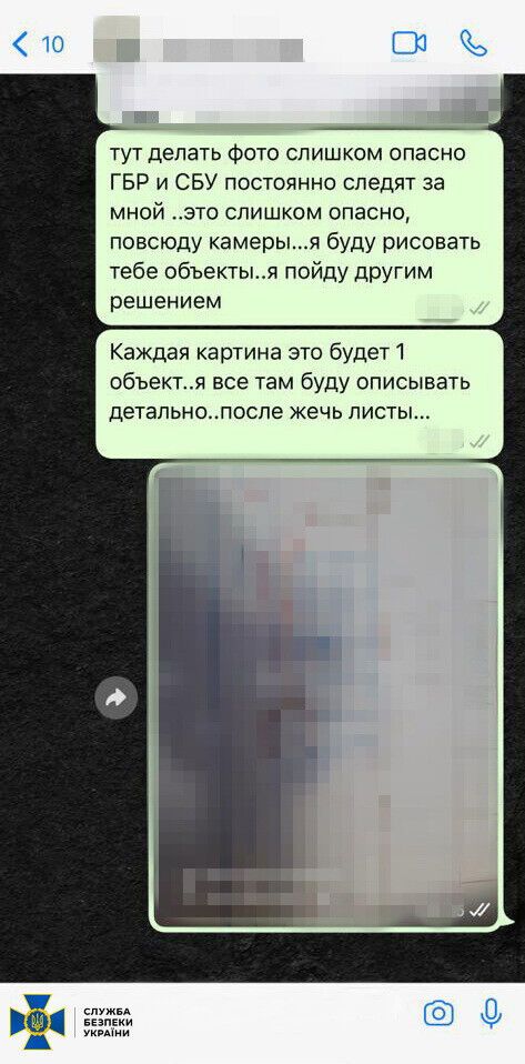 СБУ задержала агента РФ, который ''наводил'' удары дронов-камикадзе на юге Одесщины. Фото