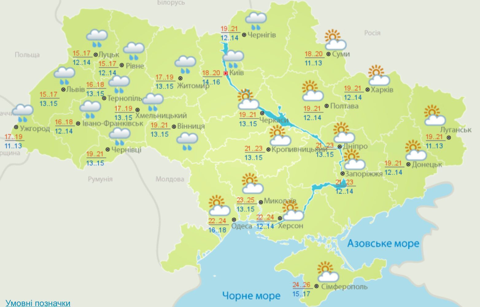 Октябрь в Украине начнется с дождей: синоптики дали прогноз погоды на месяц