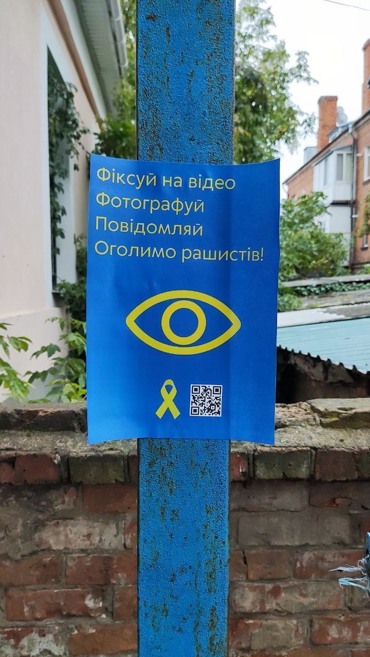 "Розпізнаємо кожного": партизани зробили попередження окупантам і колаборантам на Херсонщині. Фото